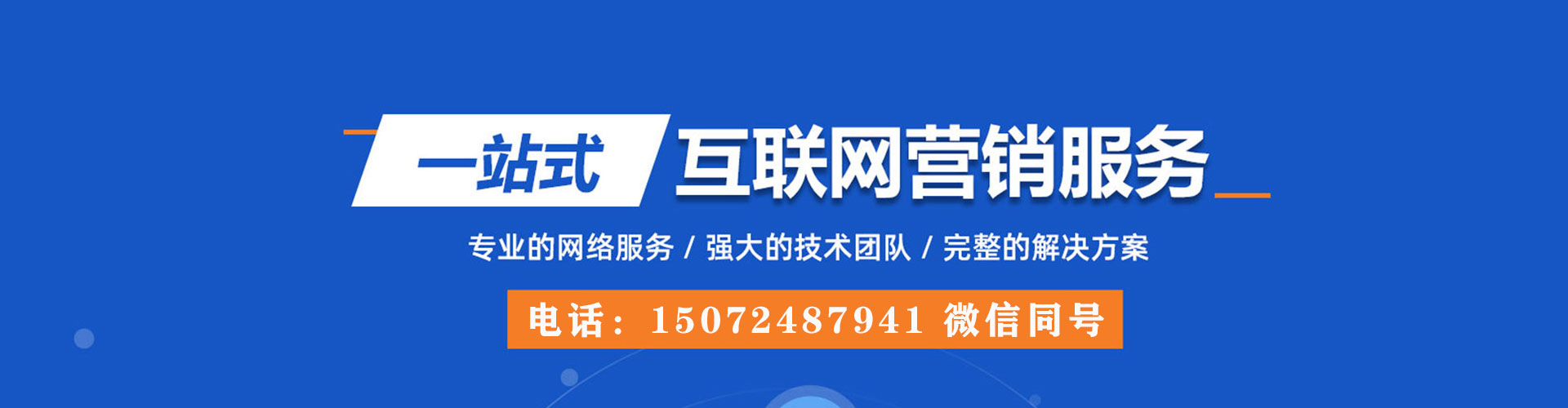 从江信息流代理
