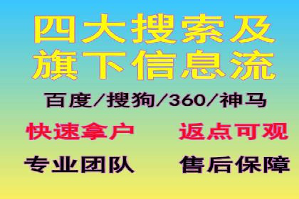 百度推广公司案例研究：从失败中汲取经验，实现华丽转身